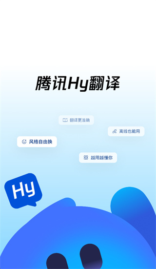 ��ѶHy����app�ٷ�����