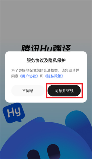 ��ѶHy����app�ٷ�����