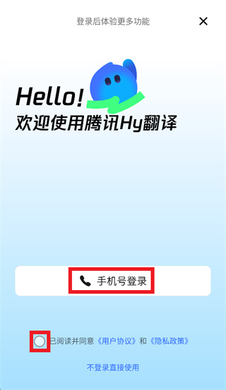 ��ѶHy����app�ٷ�����
