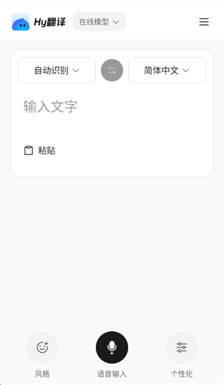 ��ѶHy����app�ٷ�����