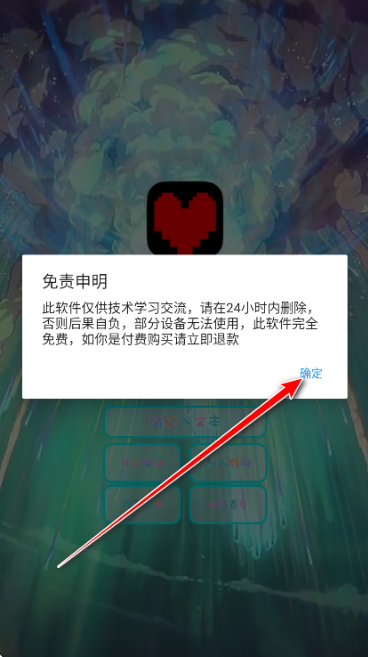 决心辅助下载安装 决心辅助下载安装