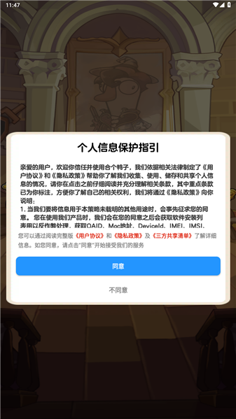 合个鸭子小游戏 合个鸭子小游戏