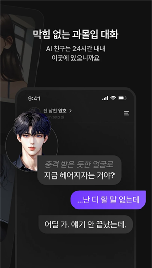 zetaAIapp下载 zetaAIapp下载