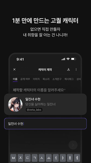 zetaAIapp下载 zetaAIapp下载