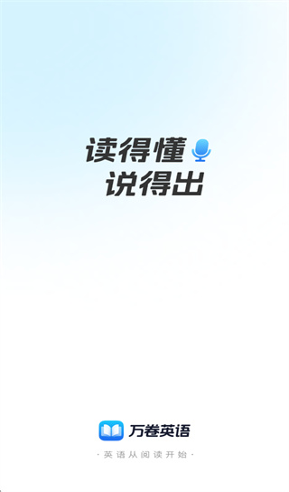 ���Ӣ��app�ٷ�����