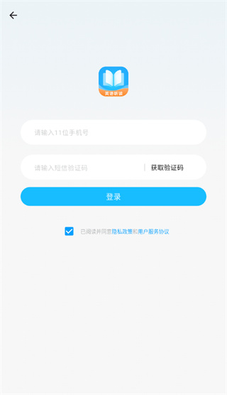 ���Ӣ��app�ٷ�����
