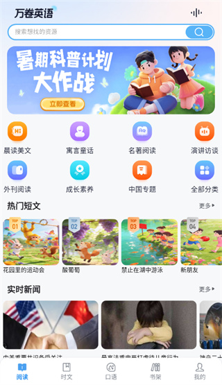 ���Ӣ��app�ٷ�����