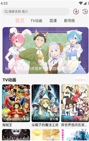 次元方舟app下载 次元方舟app下载