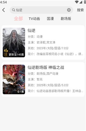 次元方舟app下载 次元方舟app下载