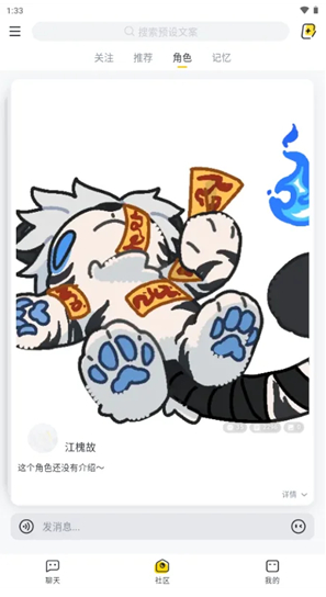 次元箱app最新版 次元箱app最新版