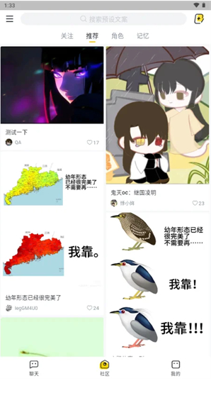次元箱app最新版 次元箱app最新版