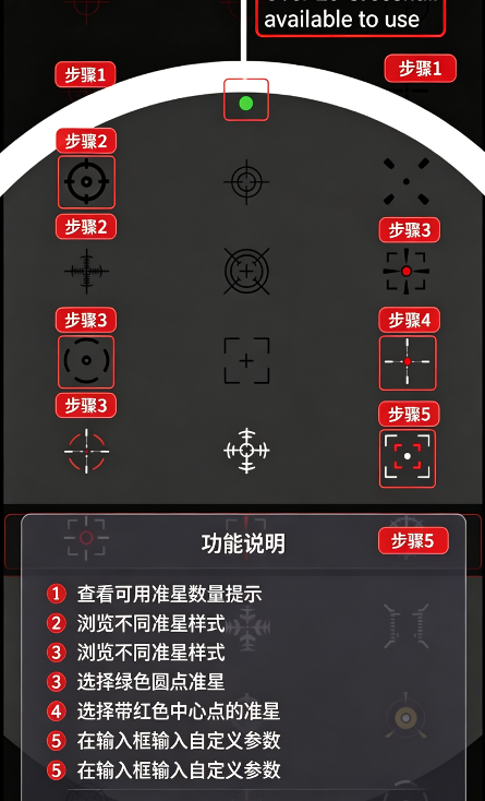 Winner Crosshairapp下载 Winner Crosshairapp下载