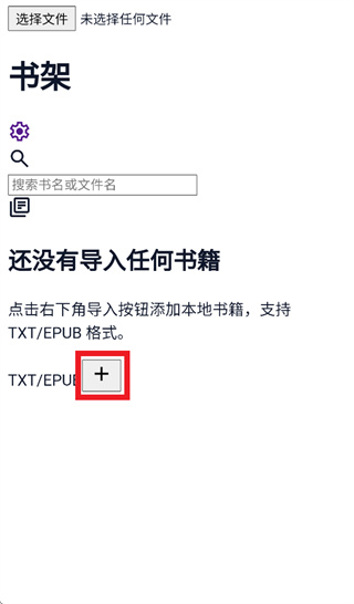 静静听书App下载 静静听书App下载