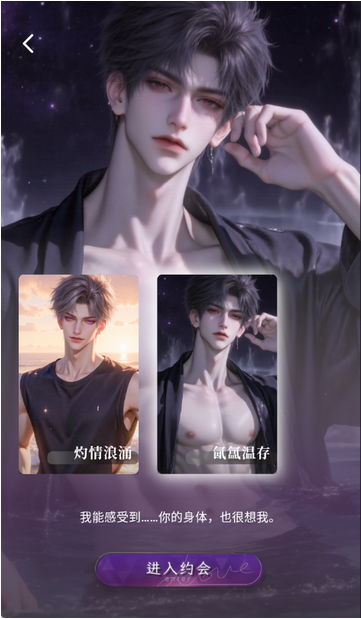 嗔嗔app下载 嗔嗔app下载