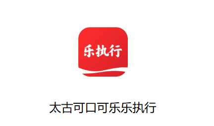 ̫�ſɿڿ�����ִ��app����