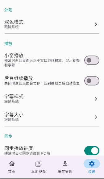 KikoPlayapp最新版 KikoPlayapp最新版