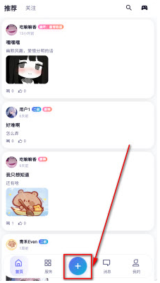 ���׻�app����