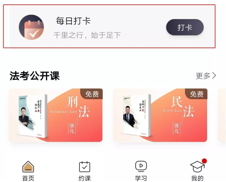 �ں����߷���app���ذ�װ