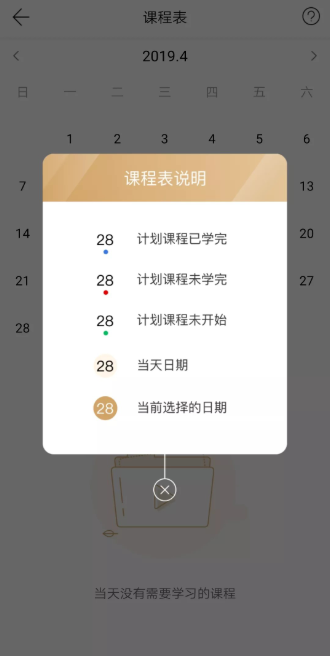 �ں����߷���app���ذ�װ