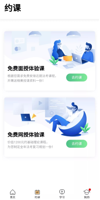 �ں����߷���app���ذ�װ
