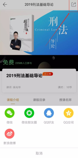 �ں����߷���app���ذ�װ