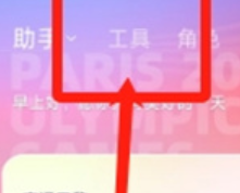 千问网页版免费进入 千问网页版怎么做ppt 千问网页版免费进入 千问网页版怎么做ppt