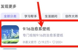 千问网页版免费进入 千问网页版怎么做ppt 千问网页版免费进入 千问网页版怎么做ppt