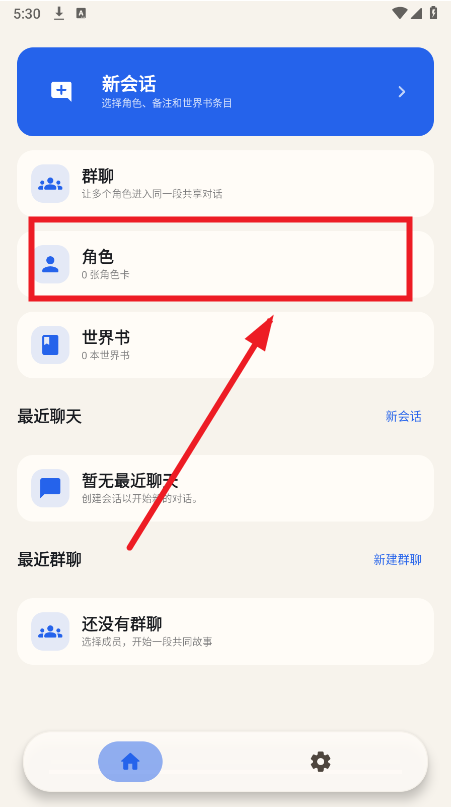 RPClient软件下载安装 RPClient软件下载安装