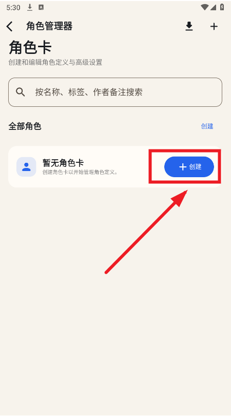 RPClient软件下载安装 RPClient软件下载安装