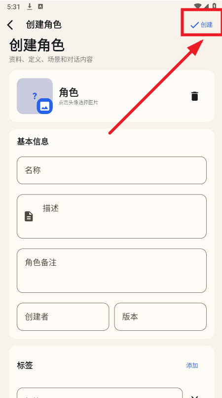 RPClient软件下载安装 RPClient软件下载安装