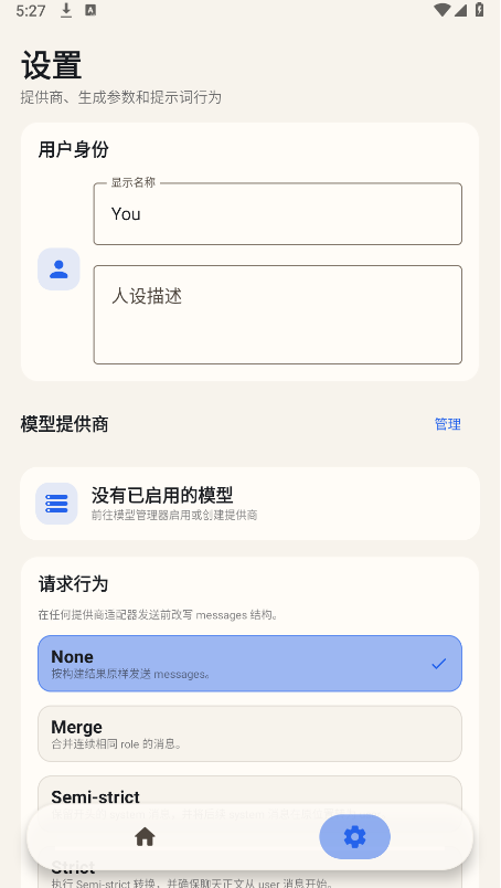 RPClient软件下载安装 RPClient软件下载安装