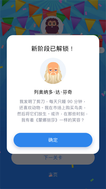 脑力测试游戏 脑力测试游戏