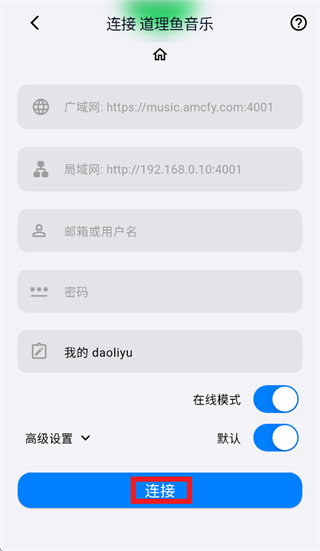 箭头音乐APP官方下载安装 箭头音乐APP官方下载安装