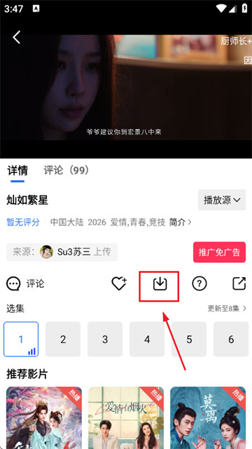 叠影视频app官方下载安装 叠影视频app官方下载安装