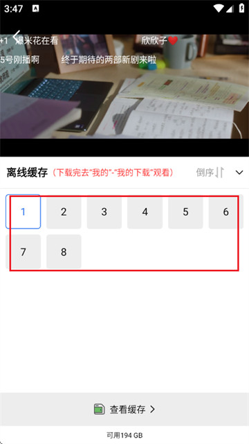 叠影视频app官方下载安装 叠影视频app官方下载安装