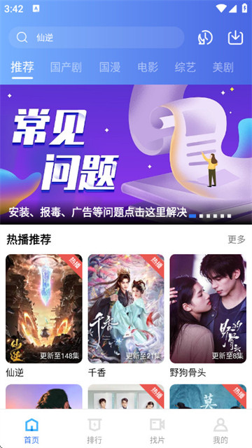 叠影视频app官方下载安装 叠影视频app官方下载安装