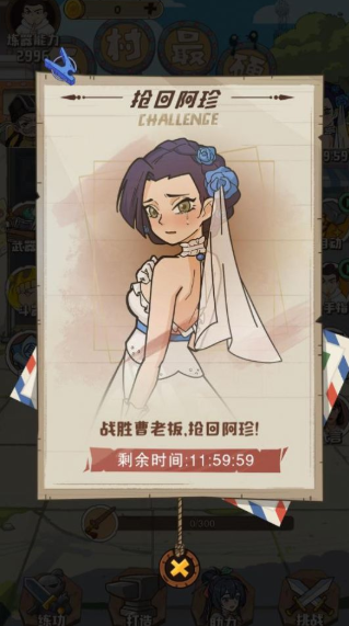 老铁来一锤游戏 老铁来一锤游戏