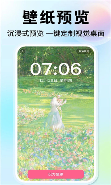 �鶯��������ֽapp���°�