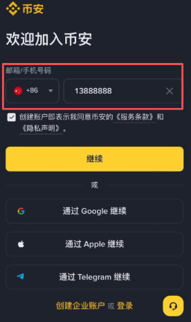 比安交易所入口 比安交易所中文app官方下载入口 比安交易所入口 比安交易所中文app官方下载入口