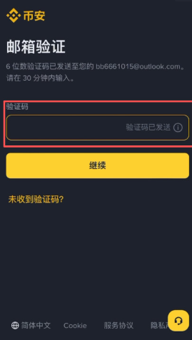 比安交易所入口 比安交易所中文app官方下载入口 比安交易所入口 比安交易所中文app官方下载入口