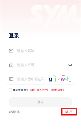 SYM+app SYM+app