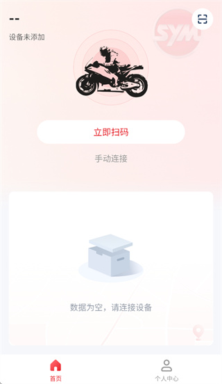 SYM+app SYM+app