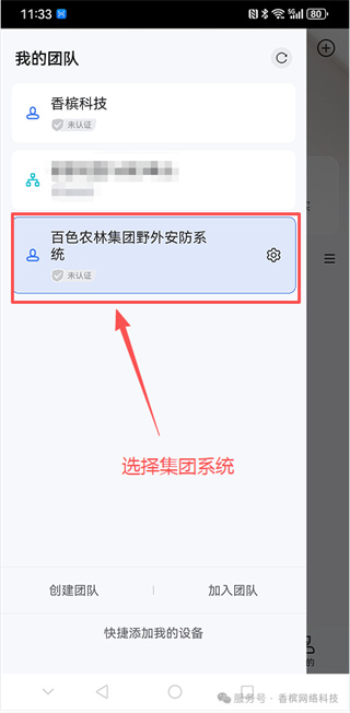 海康互联app手机版 海康互联app手机版