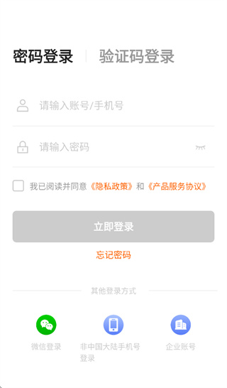 美团管家app官方下载 美团管家app官方下载