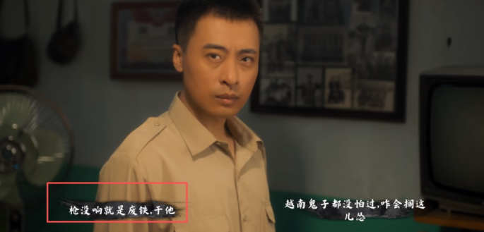 东北往事pc版 东北往事pc版