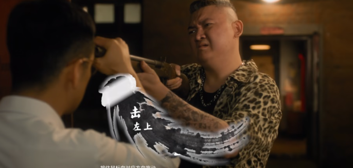 东北往事pc版 东北往事pc版