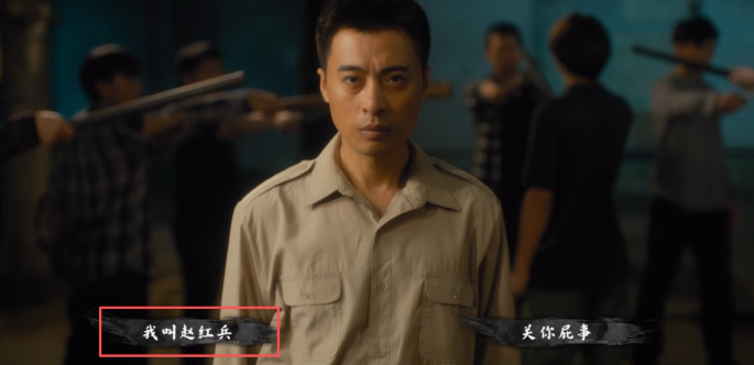 东北往事pc版 东北往事pc版