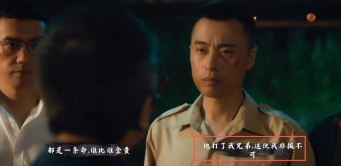 东北往事pc版 东北往事pc版