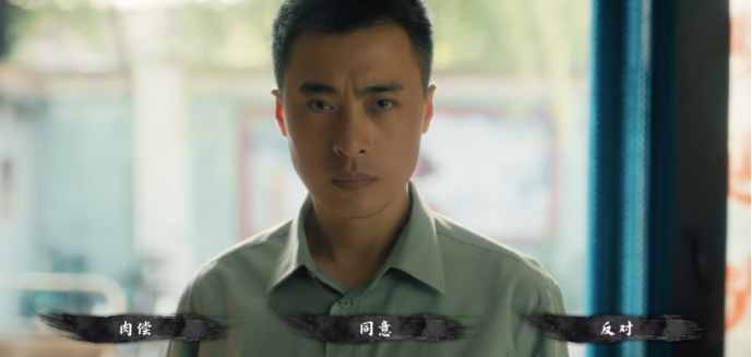 东北往事pc版 东北往事pc版