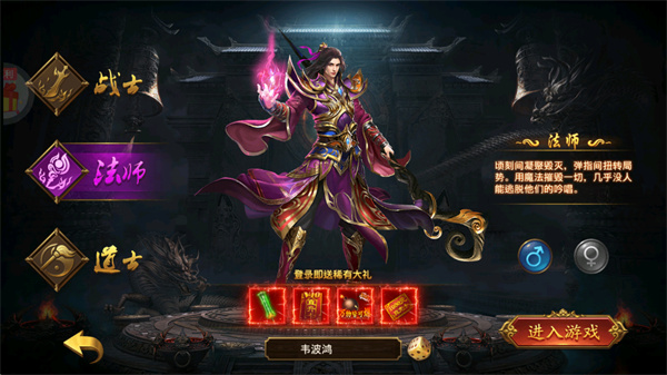 帝王荣耀鬼服版下载安装 帝王荣耀鬼服版下载安装